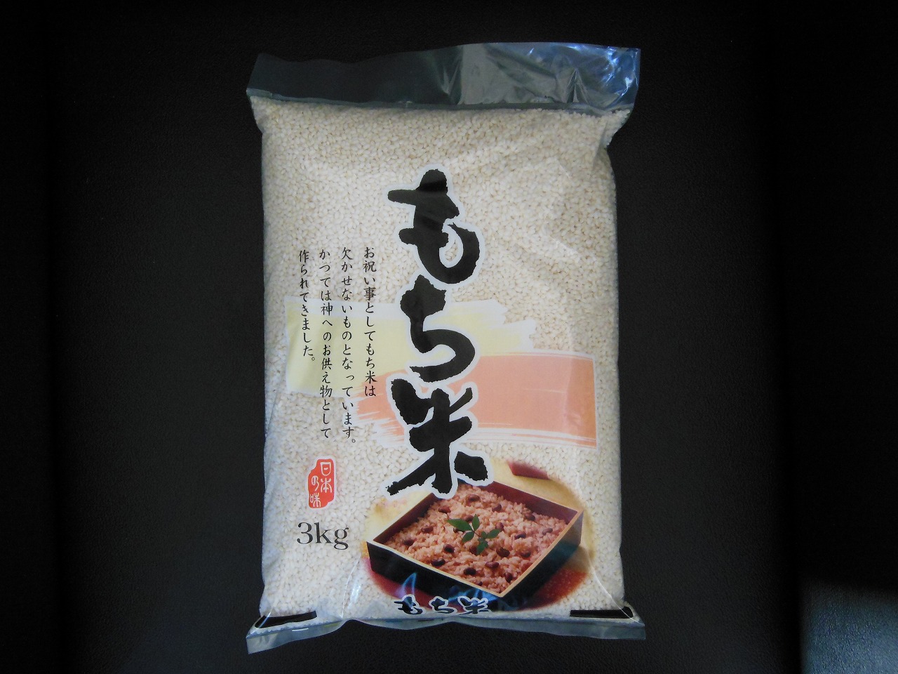 【鹿児島県産】令和6年産　さつま雪もち　3㎏