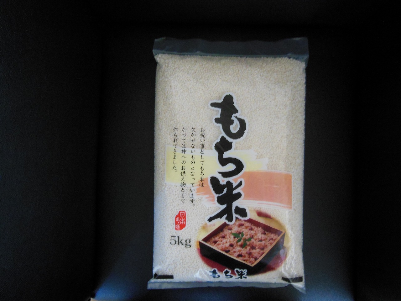 【鹿児島県産】令和6年産　さつま雪もち　5㎏