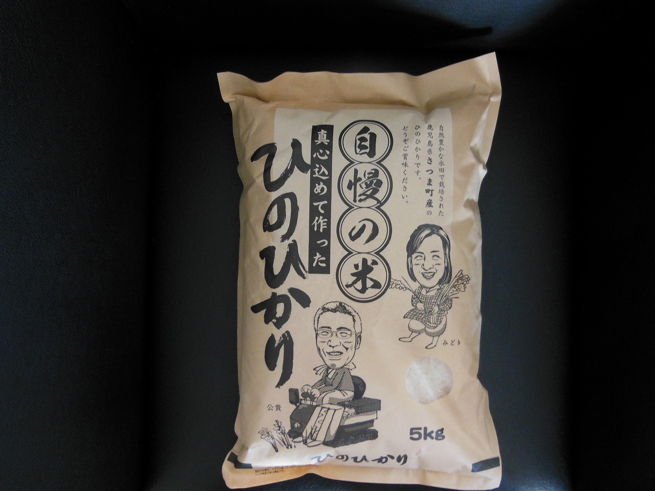 【鹿児島県産】令和5年産　ひのひかり　精米5㎏