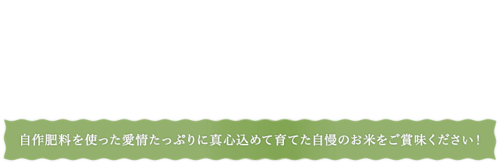 かじや農産　株式会社